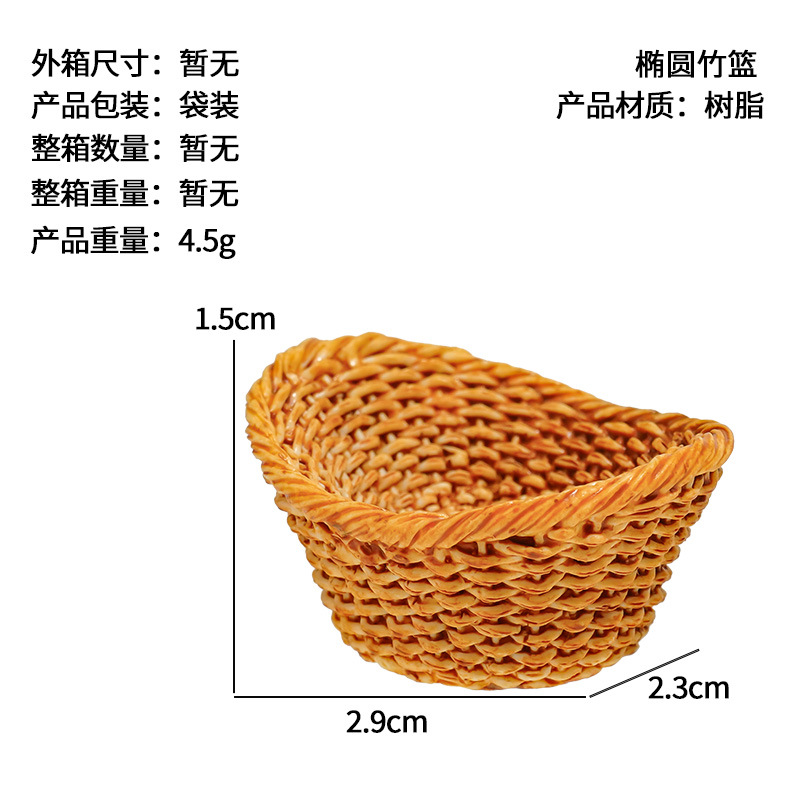 Artesanía Decoración creativa del hogar Silla de bambú, recogedor, cesta de pescado, cesta, muebles de bambú, decoración de resina, accesorios de olla de bambú