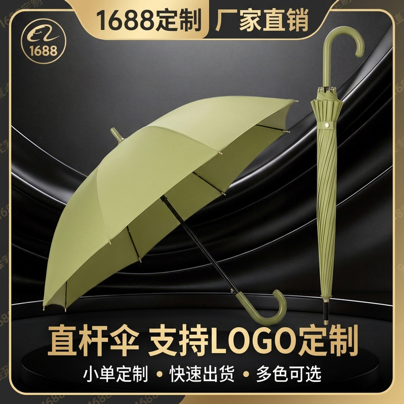 In-Stock 16-Rib Straight Umbrella with a High-End Feel, Japanese-Style Color Scheme, Long Handle, Thickened and Enlarged Automatic Wind-Resistant Umbrella, Promotional Umbrella In-Stock 16-Rib Straight Umbrella with a High-End Feel, Japanese-Style Color Scheme, Long Handle, Thickened and Enlarged Automatic Wind-Resistant Umbrella, Promotional Umbrella