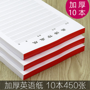 ���]16K�Ӻ�Ӣ�Z���I��С�W���������~ ���弈�ξ��p�������ż�