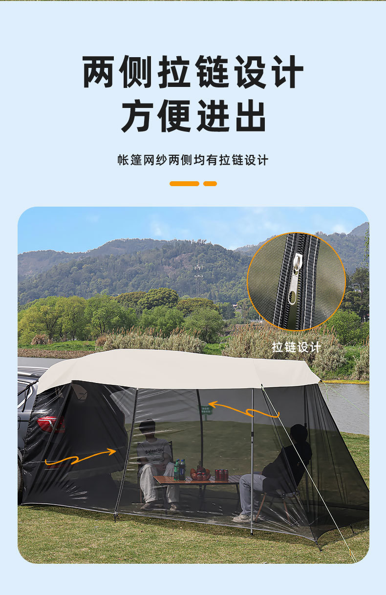 Car Rear Tent Outdoor Camping Sunshade Tent Mosquito-Proof Suv Car Camping Trunk Car Side Roof Canopy