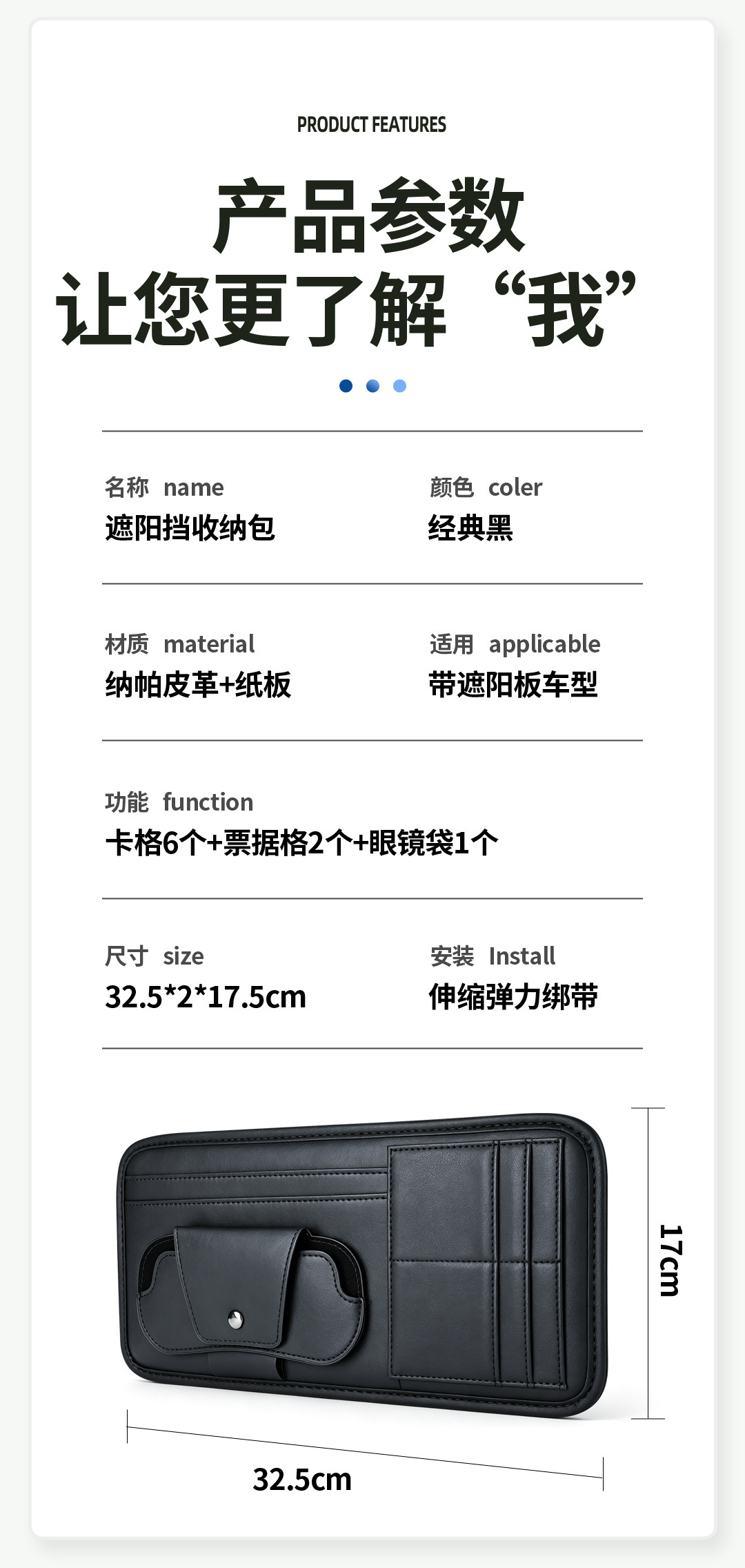 Car Sun Visor Storage Clip, Multifunctional Car Glasses Holder, Card Holder, In-Car Storage Bag, Document Holder, Storage Set