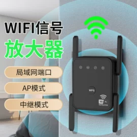 无线AP;网络交换机;网桥