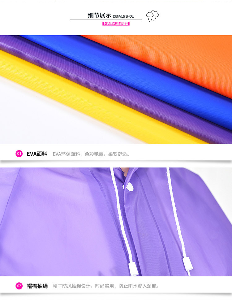 mefine Mingjia EVA fashionable Adult hiking Raincoat, colorful outdoor travel hiking breathable portable raincoat detail image 16