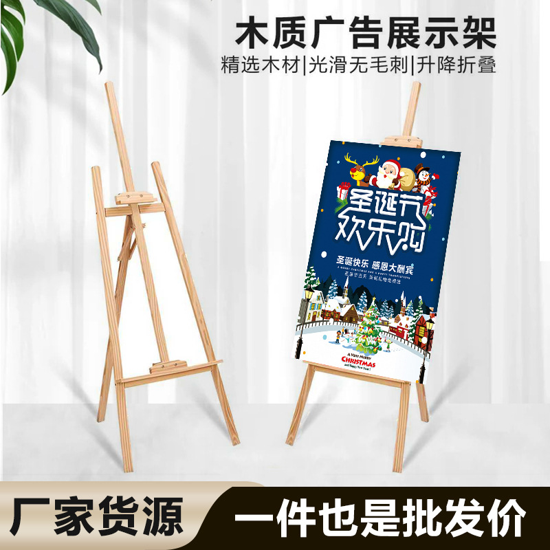 Wholesale Easel Advertising Display Stand Wedding Welcome Sign Tripod Advertising Stand Painting Easel Sketching