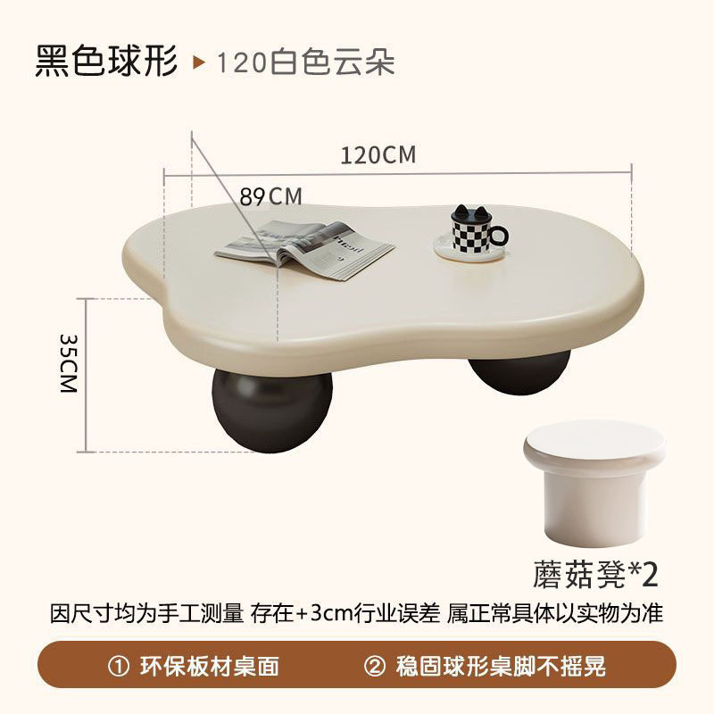 대형 사이즈 + 버섯 스툴 2개