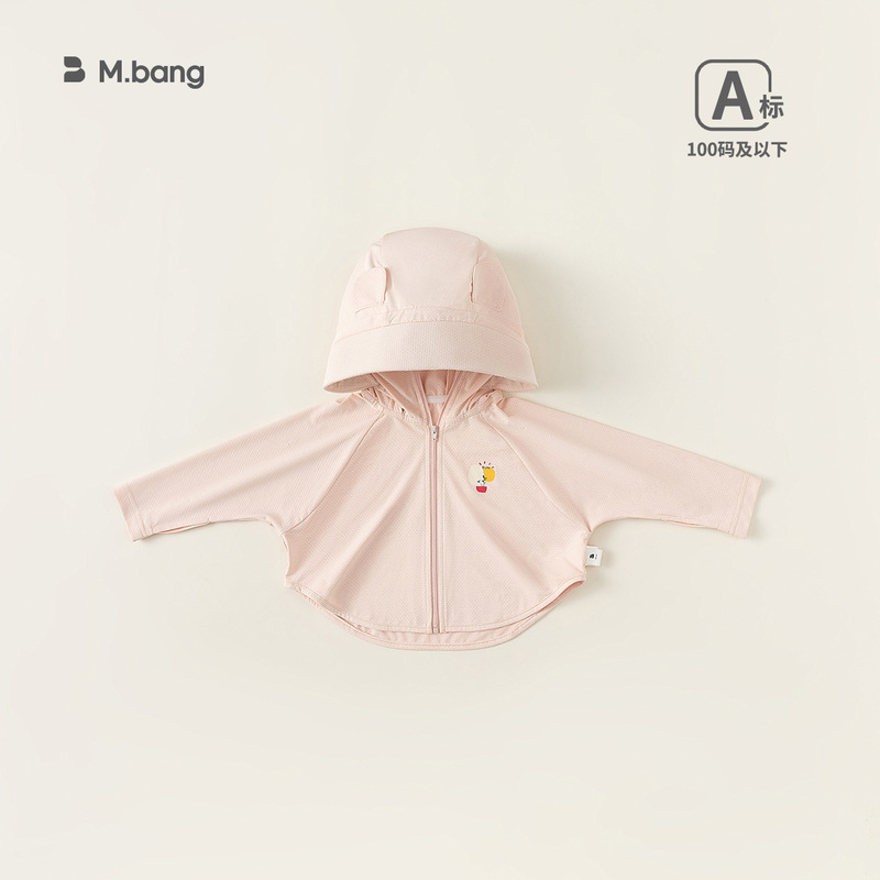 Bong Select Spring and Summer Coat Thin Outfits for Girls Casual Daily Hooded Top Baby Air-conditioning Shirt Baby Cloak