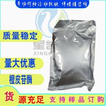 ��Ƥ��ø ø�Ƽ� ʳƷ��ԭ��  ��Ƥ��ø100g/��