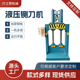 叉车;通风机;切胶机