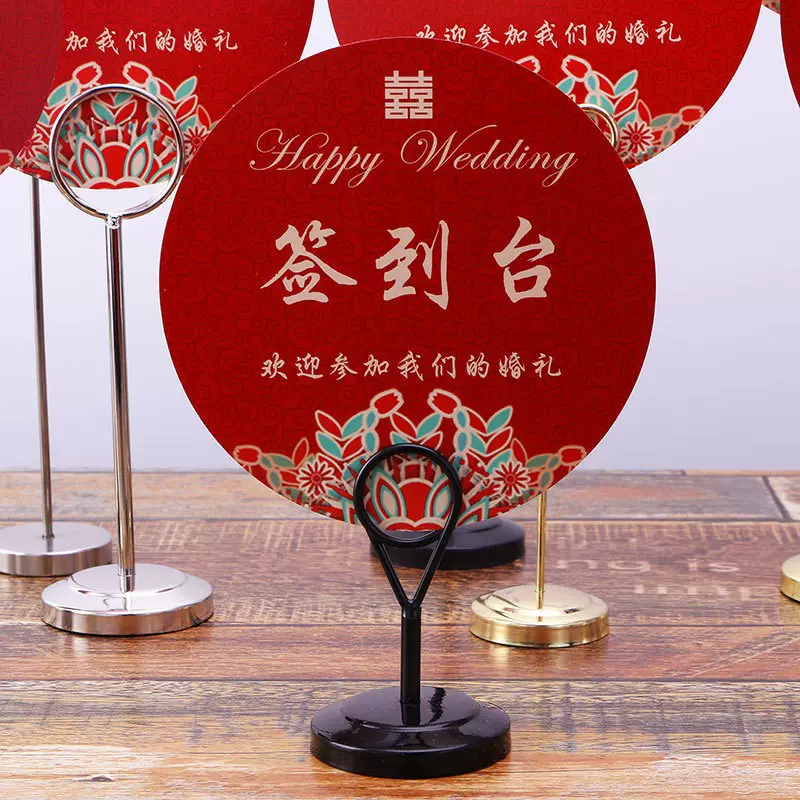 结婚喜宴桌号夹席位夹酒店桌面金属数字牌卡会议剧本杀名片夹架
