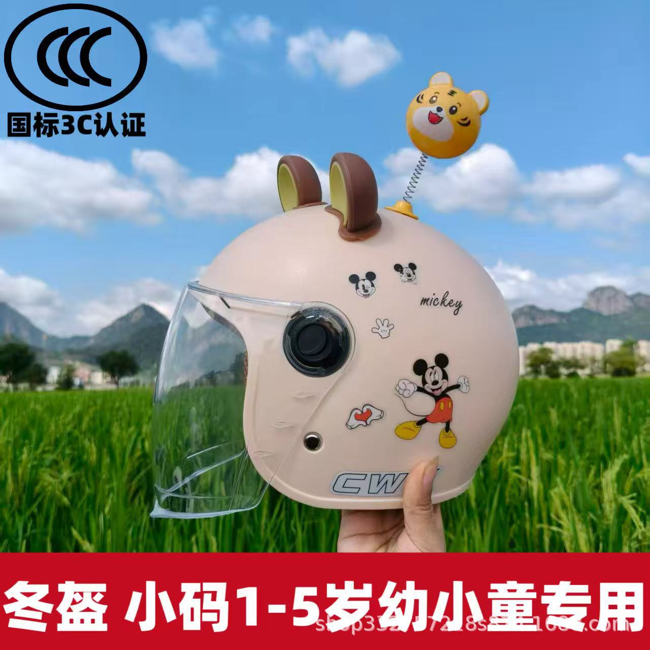 New National Standard 3C Certified Electric Vehicle Helmet for Kidsren 1-5 Years Old Winter Helmet for Boys and Girls Lightweight Sun Protection Breathable Safety Helmet