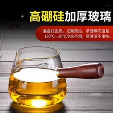 公道杯玻璃高档茶水分离带手柄分茶器泡茶茶具高硼硅耐热茶海公杯