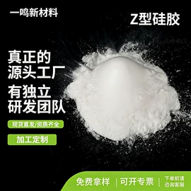 硅橡胶;餐垫、杯垫;其他按摩器材