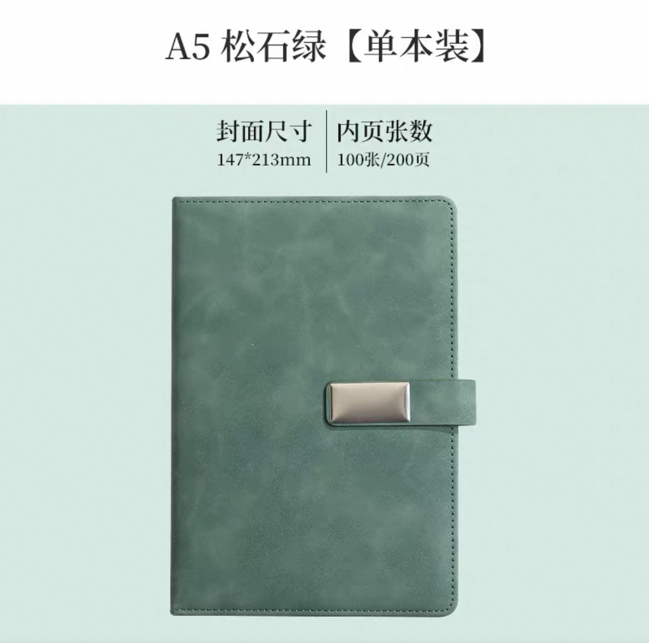 Cuaderno de notas personalizado logotipo caja de regalo set de negocios de alto nivel A5u tipo hebilla cuaderno de notas de reunión de trabajo cuaderno