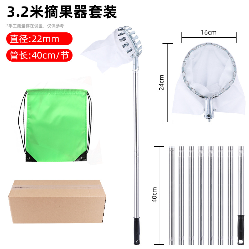 Mayorista fruta recolector de alta altura picking bayberry picking fruta recolector de fruta fruta barra de acero inoxidable fábrica directa