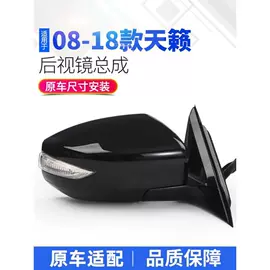 大灯、前照灯;其他汽车内饰;车身及附件