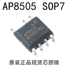 AP8505 AP8505SSC-R1B SOP7 高压同步 非隔离电源芯片 新年份现货