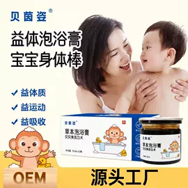 私处保养;女用私处洗液;家居消毒液