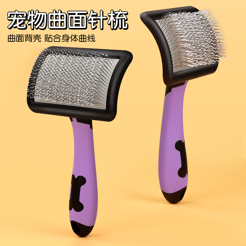 하틀리 개 빗 고양이 용품 애완 동물 빗 오픈 매듭 뷰티 게으른 헤어 브러시 곡선 표면 바늘 빗