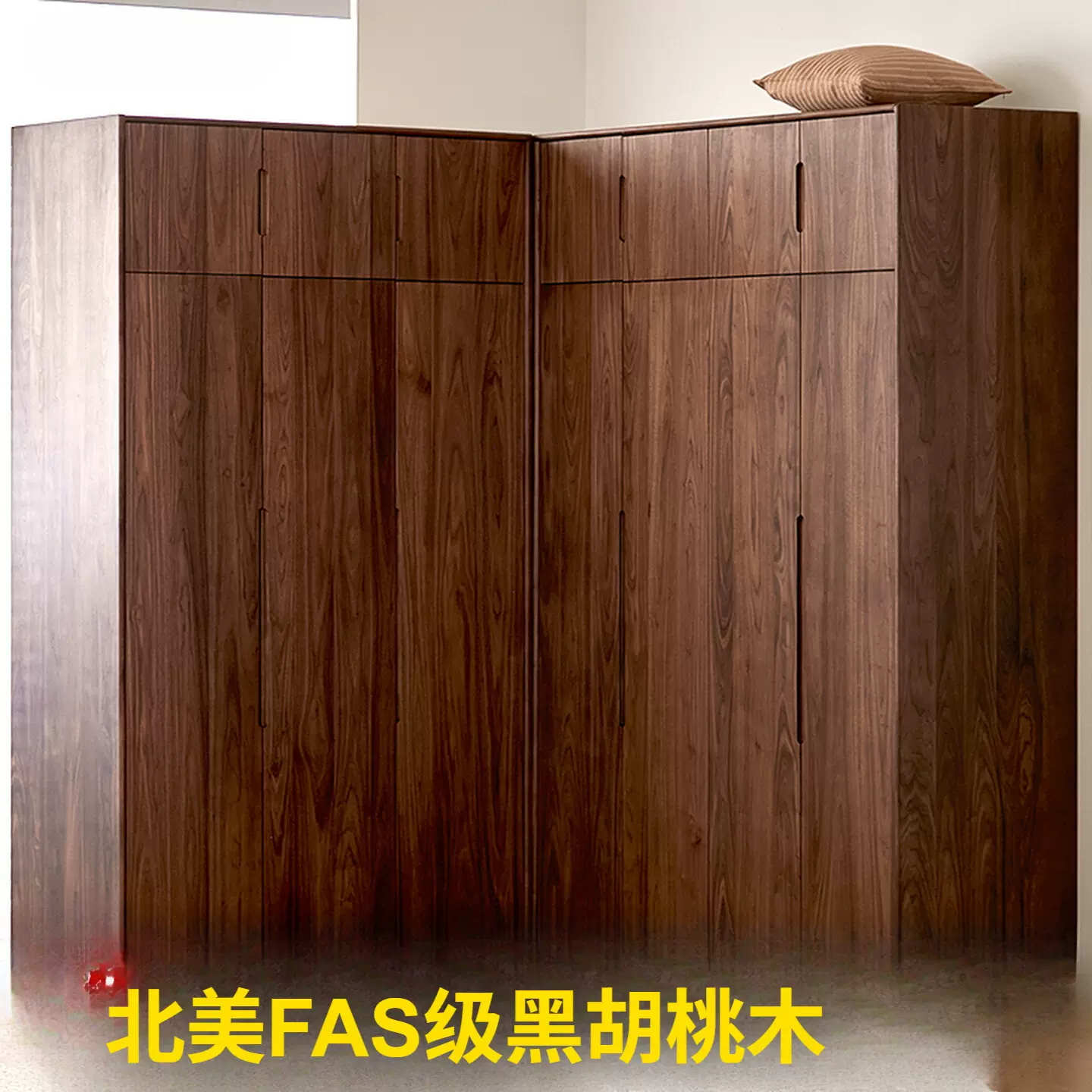 手工定制北美黑胡桃木衣柜实木家用卧室L型转角衣柜收纳储物衣橱