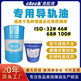 导热油;液压油;冲压拉伸油