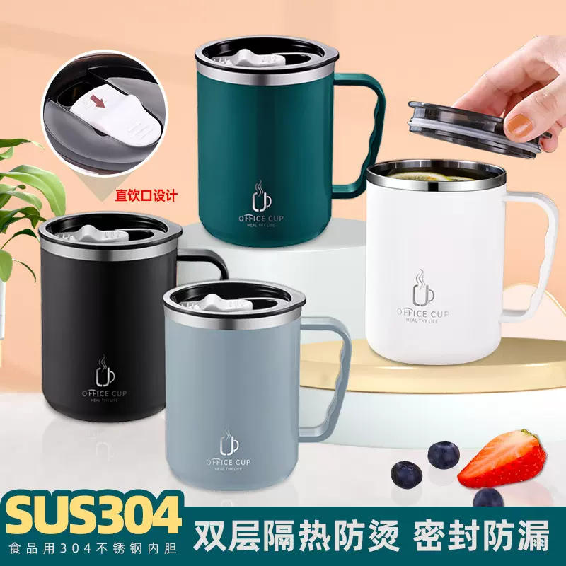 304不锈钢马克杯双层ins家用杯创意茶杯办公上班族咖啡饮水杯礼品
