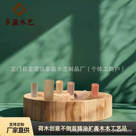木质工艺品;厨房用品配件;开瓶器