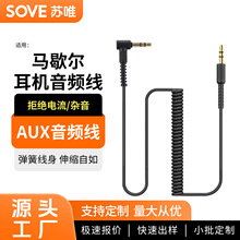 �羳�����m���RЪ��MAJOR���C���p�^AUX�B�Ӿ�3.5mm���ɾ����l��