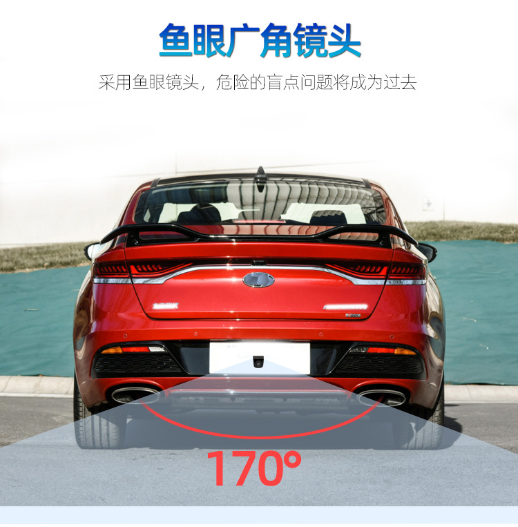 Universal Waterproof High-Definition Night Vision Rearview Blind Spot Ahd Camera External Reversing Image Car Camera