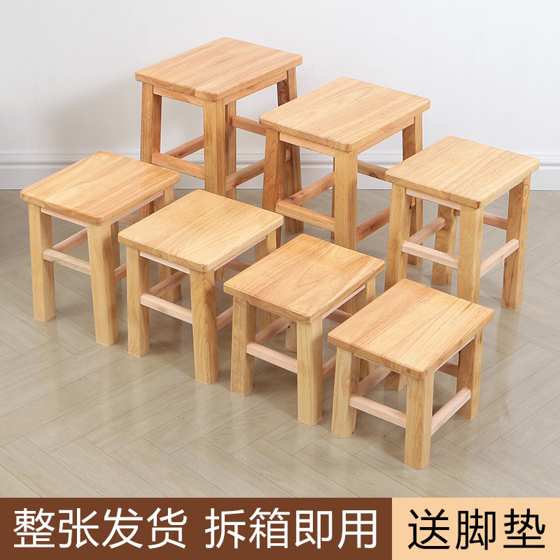 Small wooden stool, low stool, sturdy stool, home use, Chinese-style children's backrest, new solid wood square stool, home use, shoe-changing stool