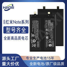 mС׼t֙C늳Redmi Note 8T/9 Pro max/7s/9/11֙C늳