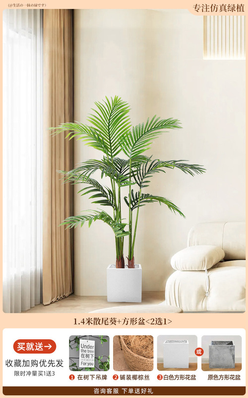 グリーン植物、アマゾンナイト、床置き鉢植え、屋内大型バイオニック植物装飾品、リビングルームライト高級装飾花、フェイクツリー|undefined