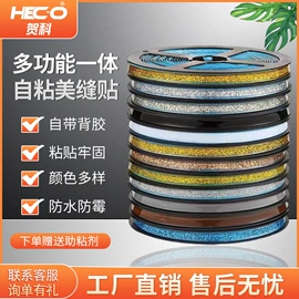 门窗密封条;线槽;家具配件