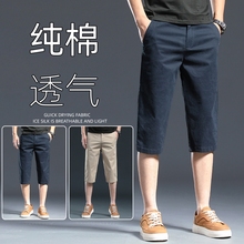 七分休闲短裤男士宽松直筒2024年夏季薄款修身透气外穿7分裤男款