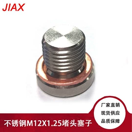 车身及附件;其他发动系统;其他冷却系统