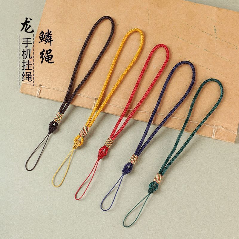 2025新款龙鳞线手机绳手工编织短绳文玩饰品挂绳手机挂件手机腕绳|undefined