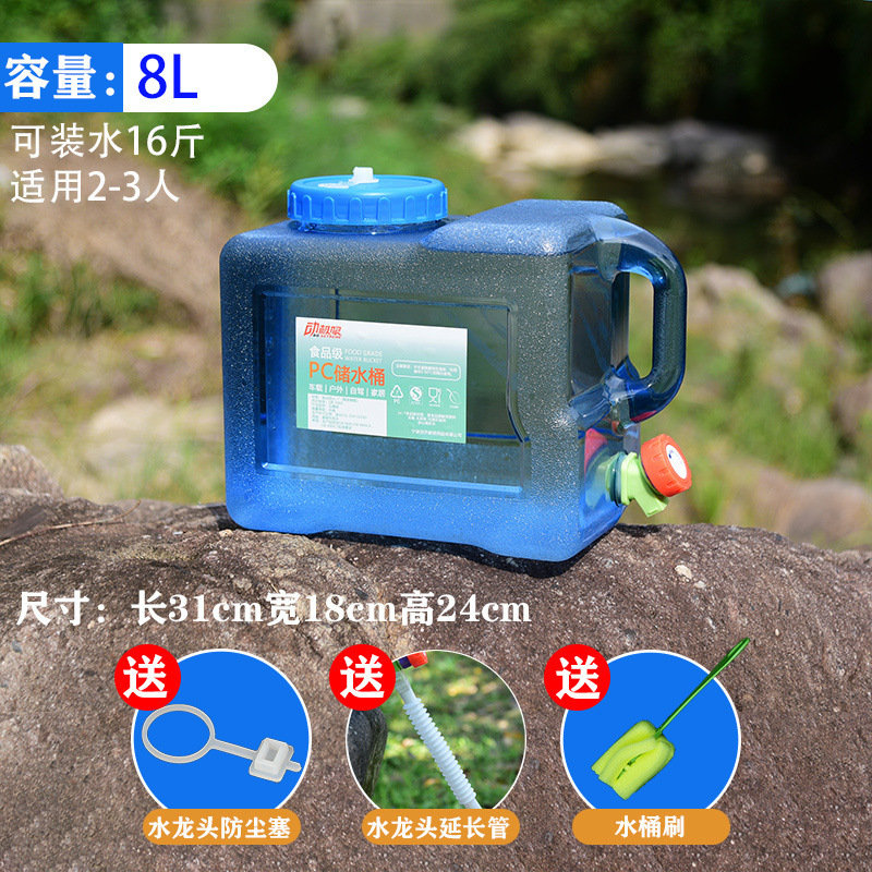 水桶家用储水桶塑料带盖纯净矿泉桶户外车载大号手提方桶宿舍蓄水|undefined