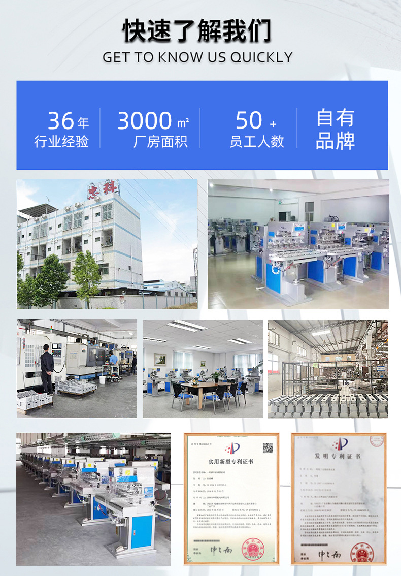 MINI/B 单色移印机