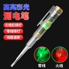 �S��ֱ�NLED�Б�늹P늹����ø����ʹ�y늹P���ܸБ���ԇ늹P