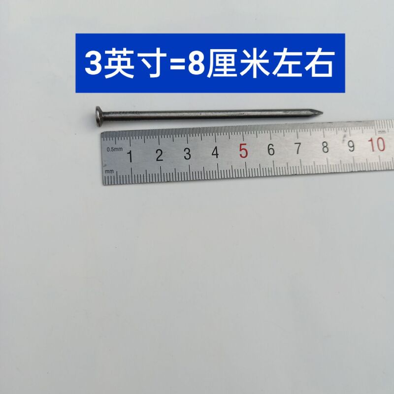 铁钉工地模板钉家用圆钉木板钉钉子大全各种各样铁钉代发直销批发|undefined
