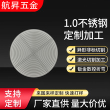 304�����и�ӹ����P䓰���k���ۏ��и�Ӽӹ�316L�����и��