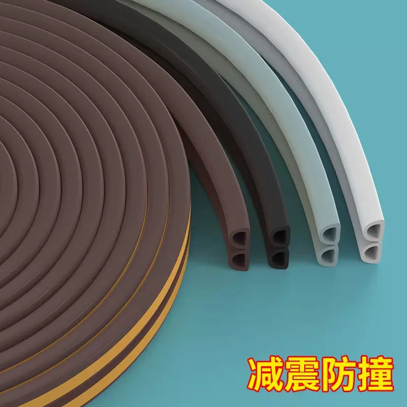窗户防风保暖房门自粘型防盗门缝门底隔音条防撞贴胶条门窗密封条