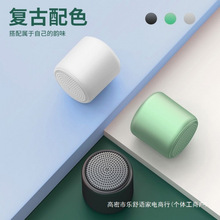迷你无线音响适用蓝牙音箱家用高端蓝牙音箱高品质车载低音炮