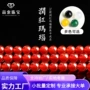 定制天然7a项链散珠