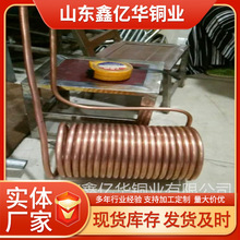 紫铜管折弯紫铜管散热蒸发器铜螺纹管紫铜散热管铜管走水道铜管