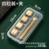 Gold 4-pack P P box with clip