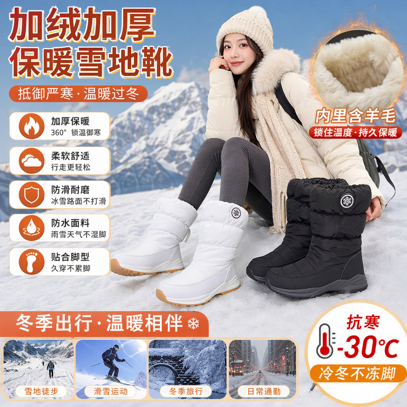 2026 Warm Snow Boots for Women, Winter Non-Slip Fleece-Lined Mid-Calf Boots, Couple Style, Side Zipper, Thick-Soled Cotton Shoes, Cotton Boots