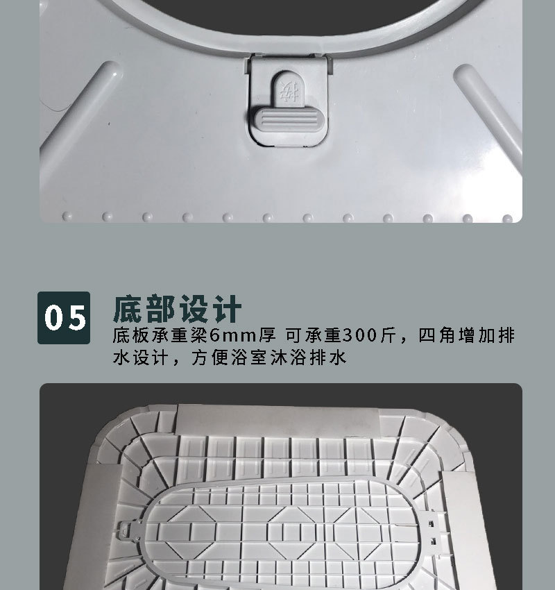 蹲便详情_04