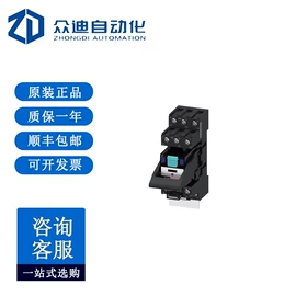 配件;其他传感器;工业插座