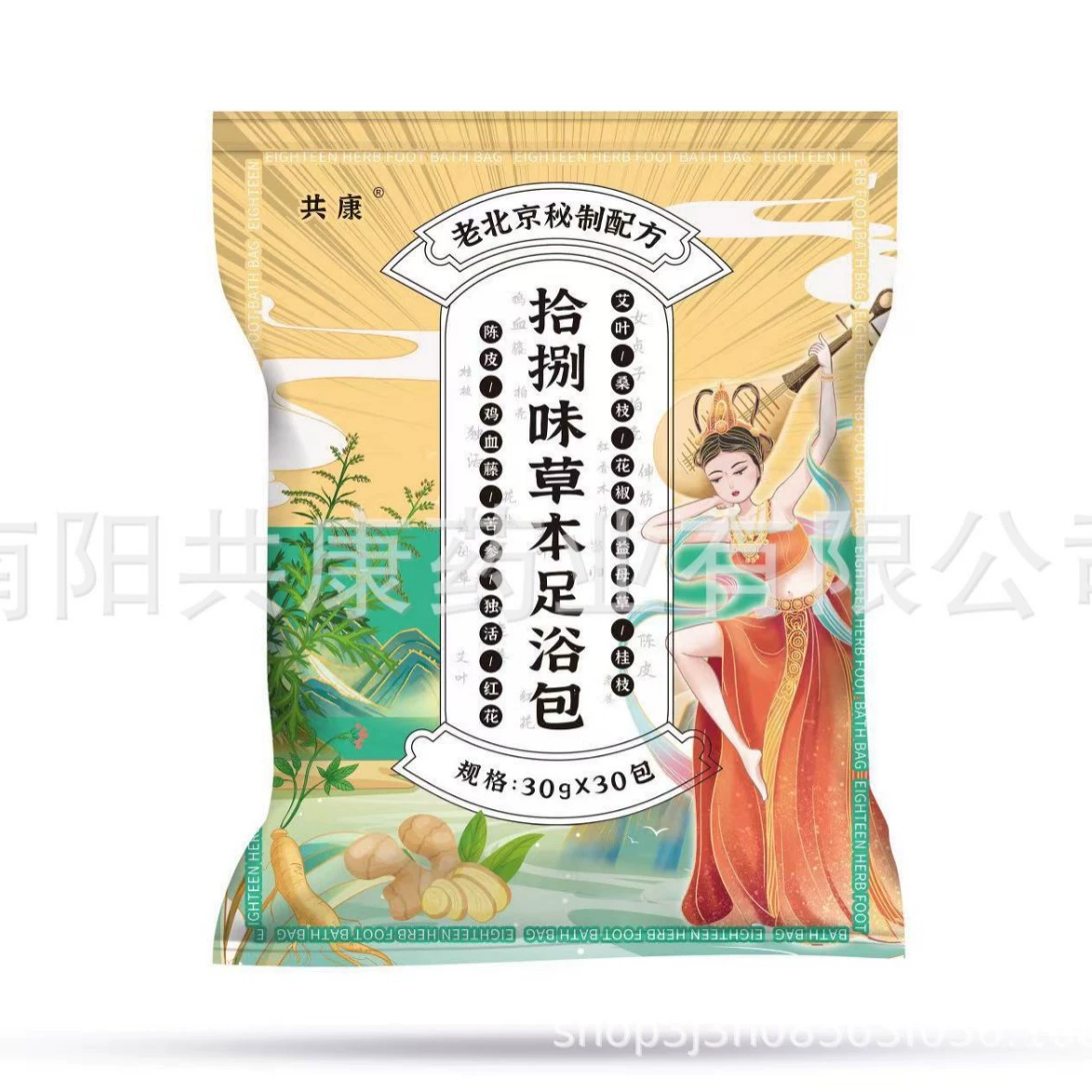 Старая Пекинская сумка для ног Восемнадцать ароматов полыни для удаления влаги