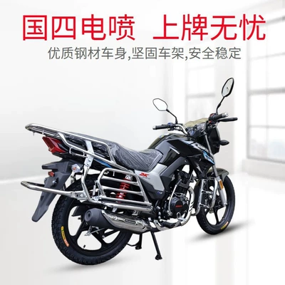 Motosikletlər balance shaft motorcycle, men's fuel-powered